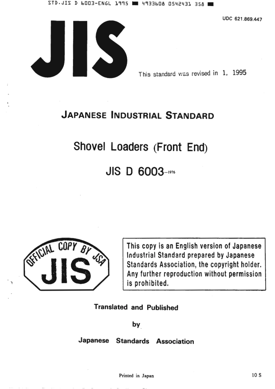 JIS D 6003-1976 (1995) scan.pdf_第1页