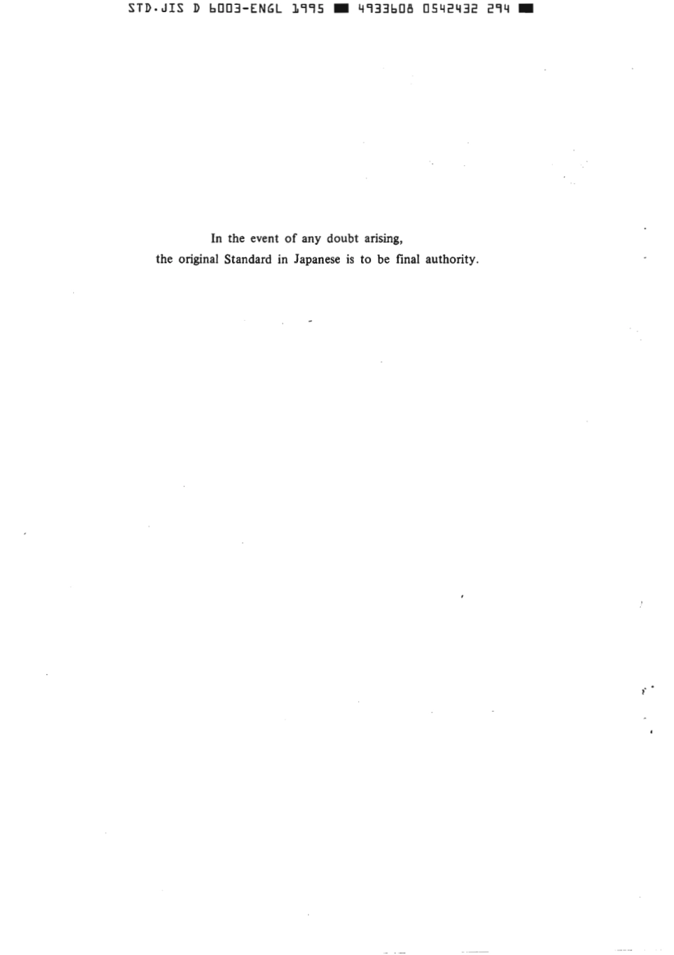 JIS D 6003-1976 (1995) scan.pdf_第2页