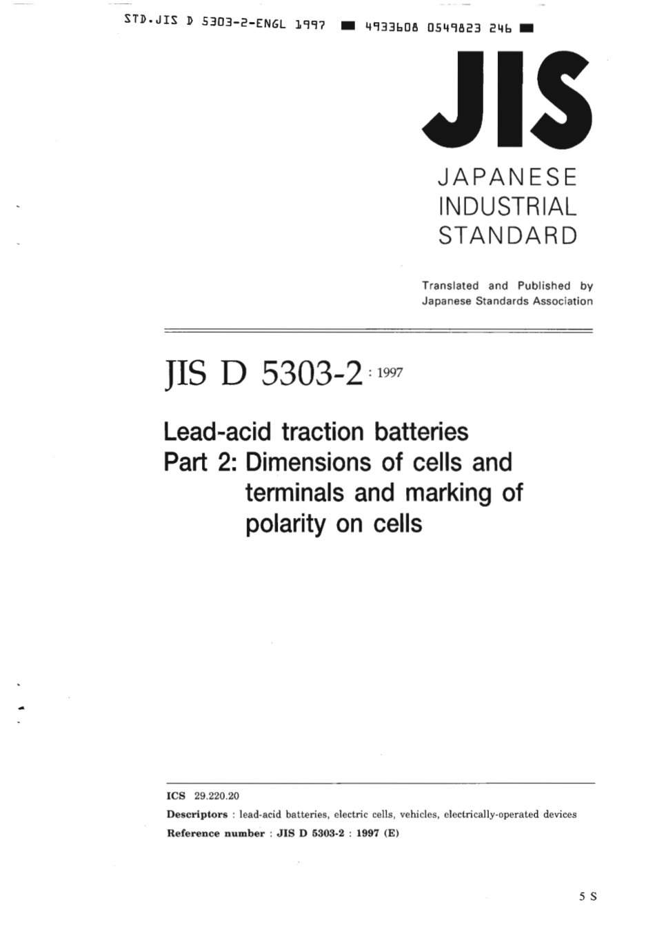 JIS D 5303-2-1997 scan.pdf_第1页