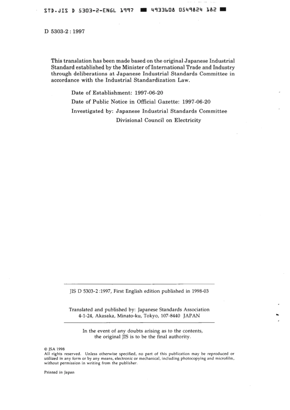 JIS D 5303-2-1997 scan.pdf_第2页