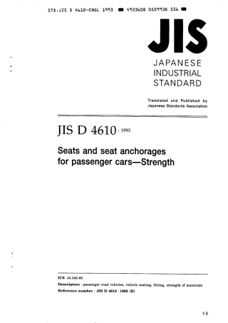 JIS D 4610-1993 scan.pdf
