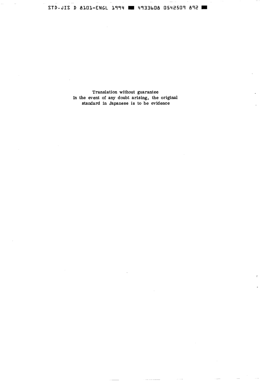 JIS D 8101-1977 (1994) scan.pdf_第2页