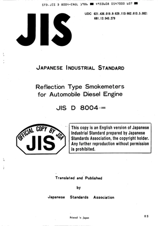 JIS D 8004-1986 scan.pdf