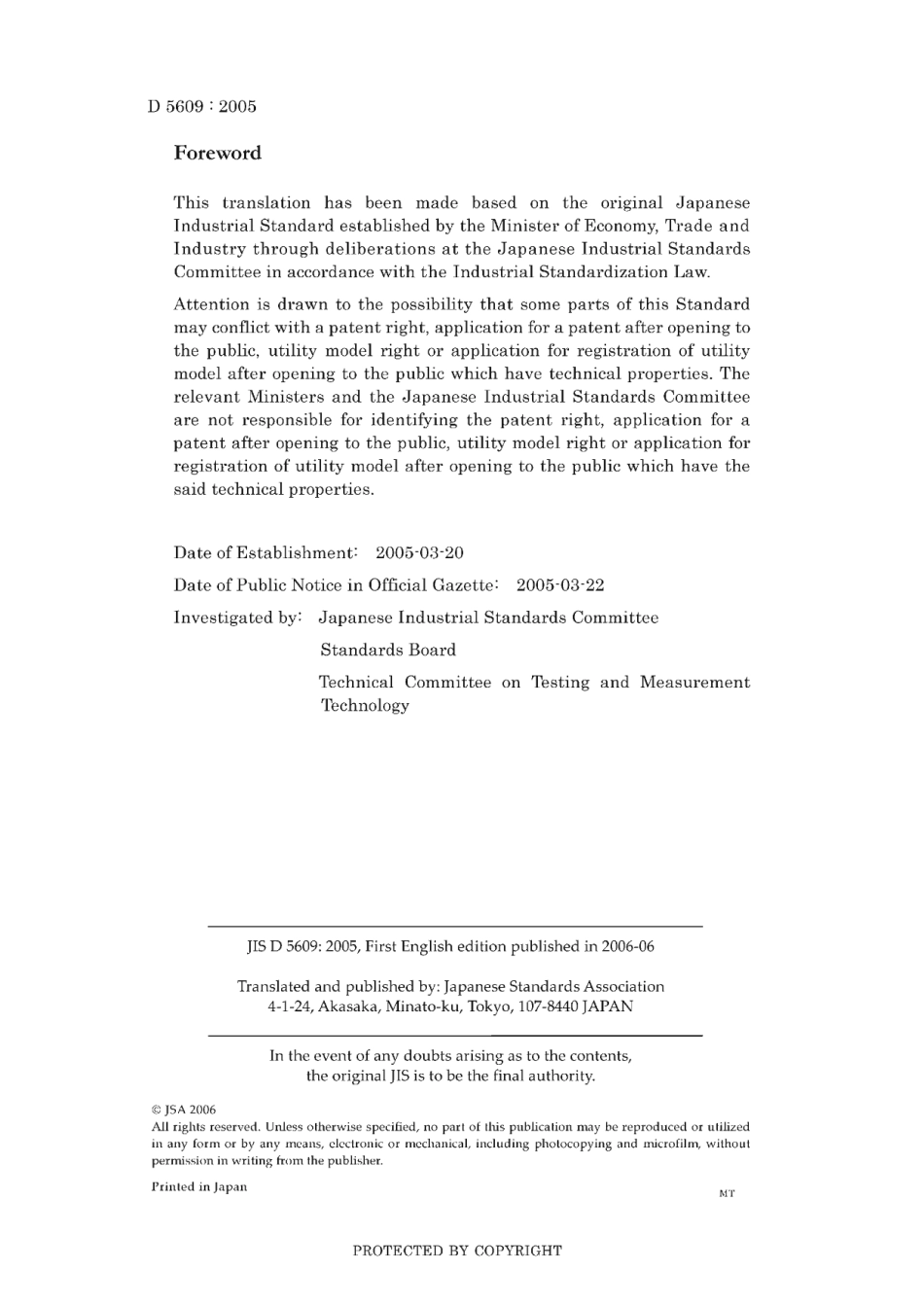 JIS D 5609-2005 scan.pdf_第2页