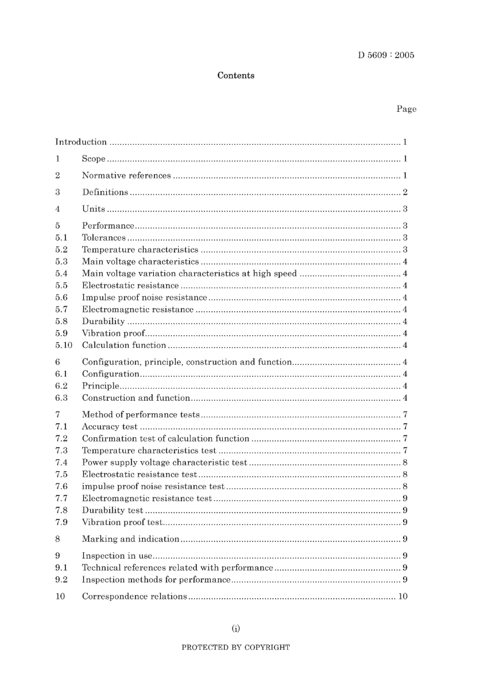 JIS D 5609-2005 scan.pdf_第3页