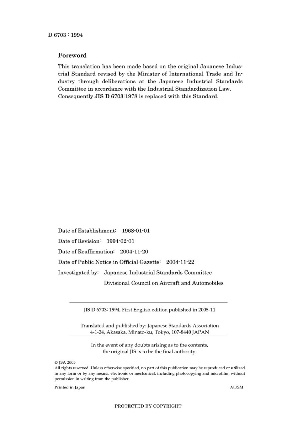 JIS D 6703-1994 (2004).pdf_第2页