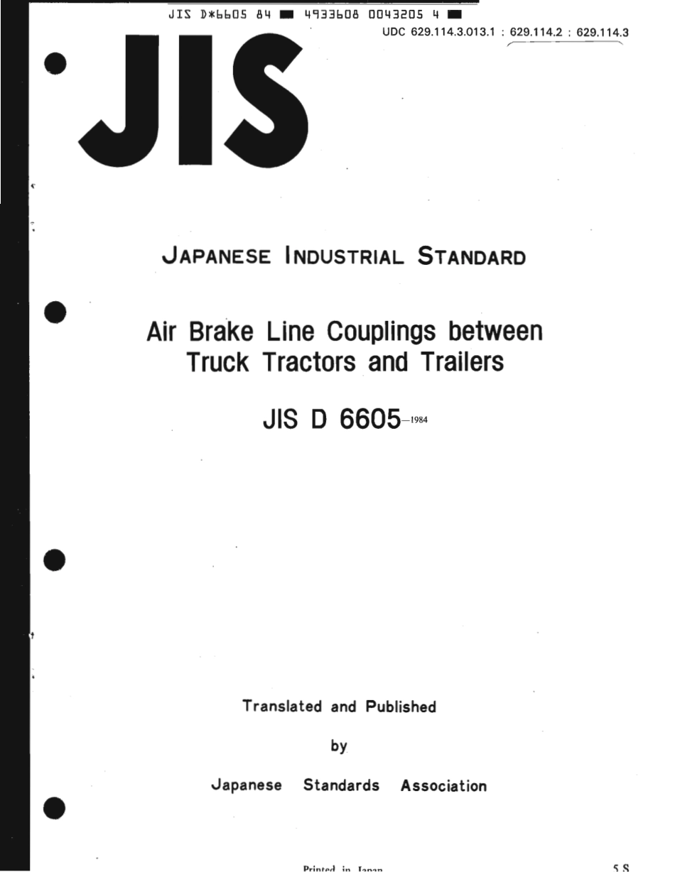 JIS D 6605-1984 scan.pdf_第1页