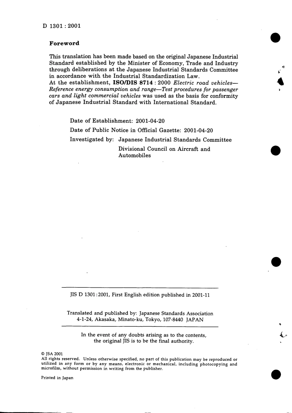 JIS D 1301-2001 scan.pdf_第2页