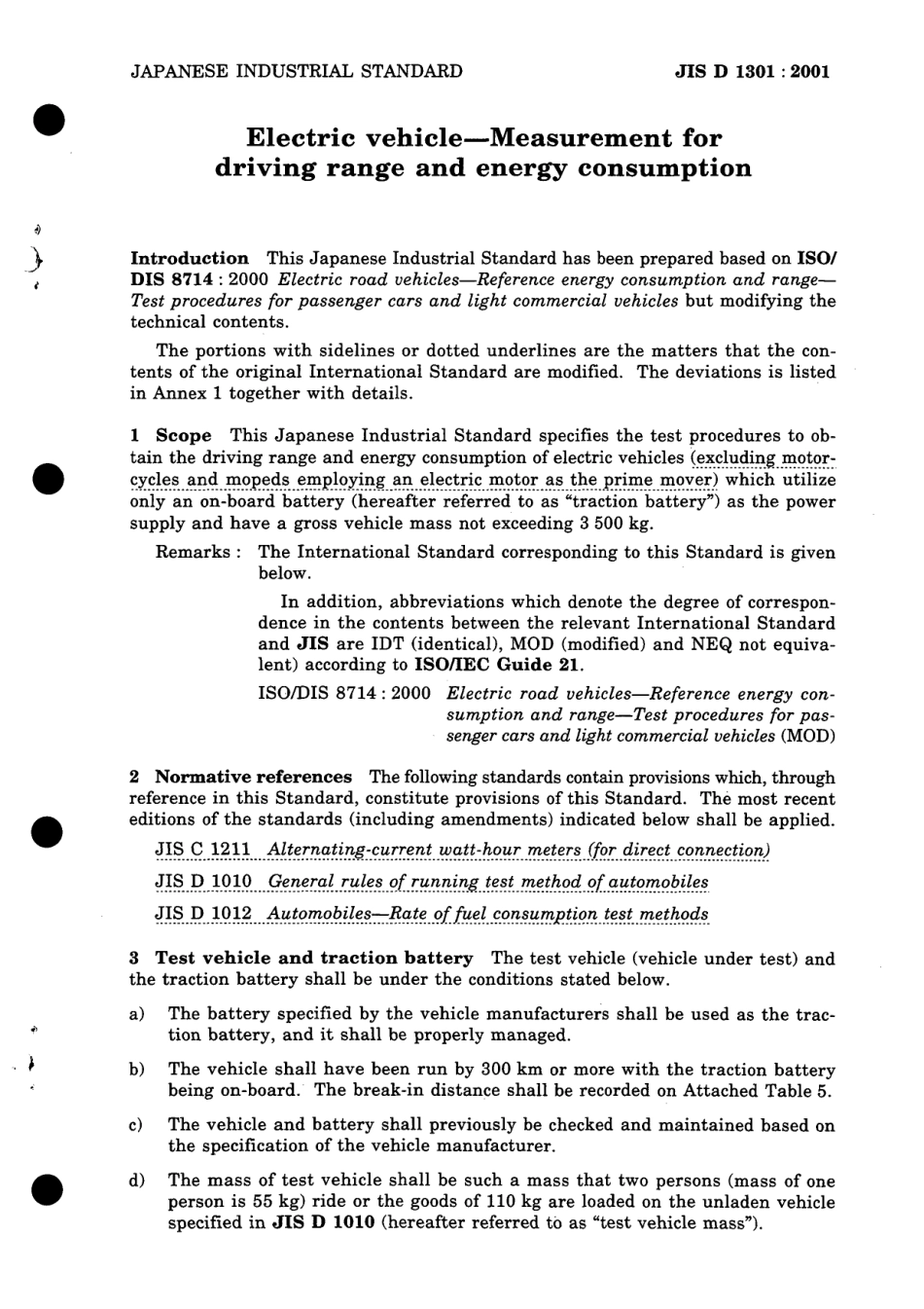 JIS D 1301-2001 scan.pdf_第3页