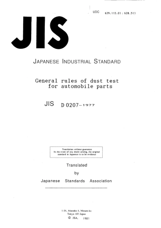 JIS D 0207-1977 scan.pdf