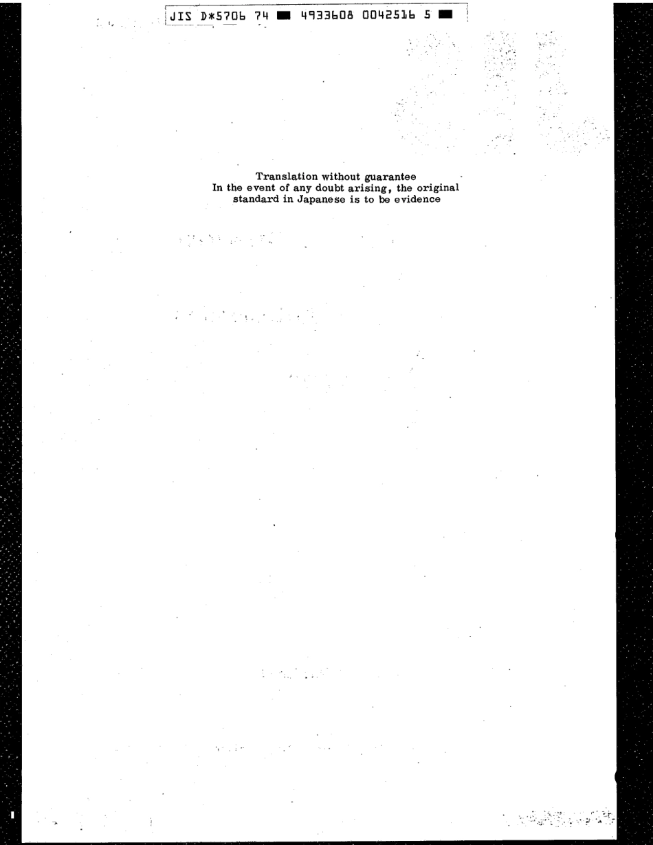 JIS D 5706-1974 scan.pdf_第2页