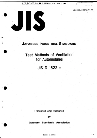 JIS D 1622-1988 scan.pdf