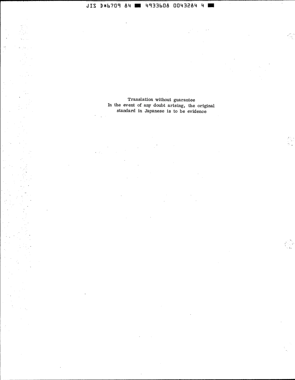 JIS D 6709-1984 scan.pdf_第2页