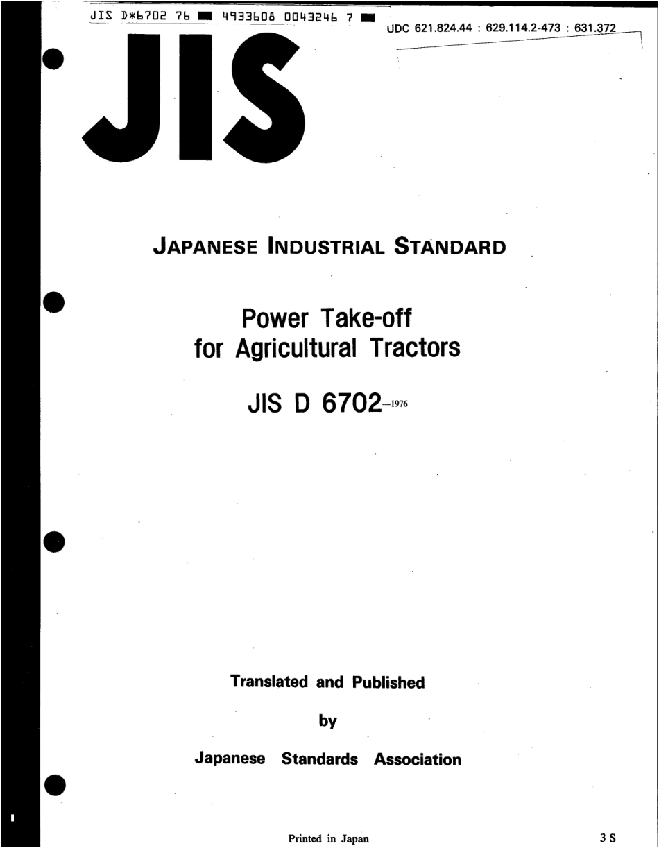 JIS D 6702-1976 scan.pdf_第1页