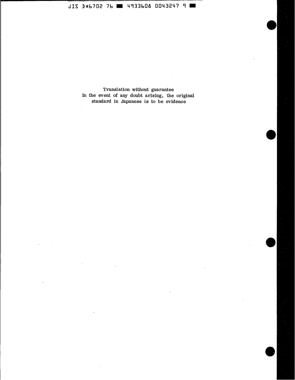 JIS D 6702-1976 scan.pdf_第2页