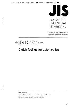 JIS D 4311-1995 scan.pdf