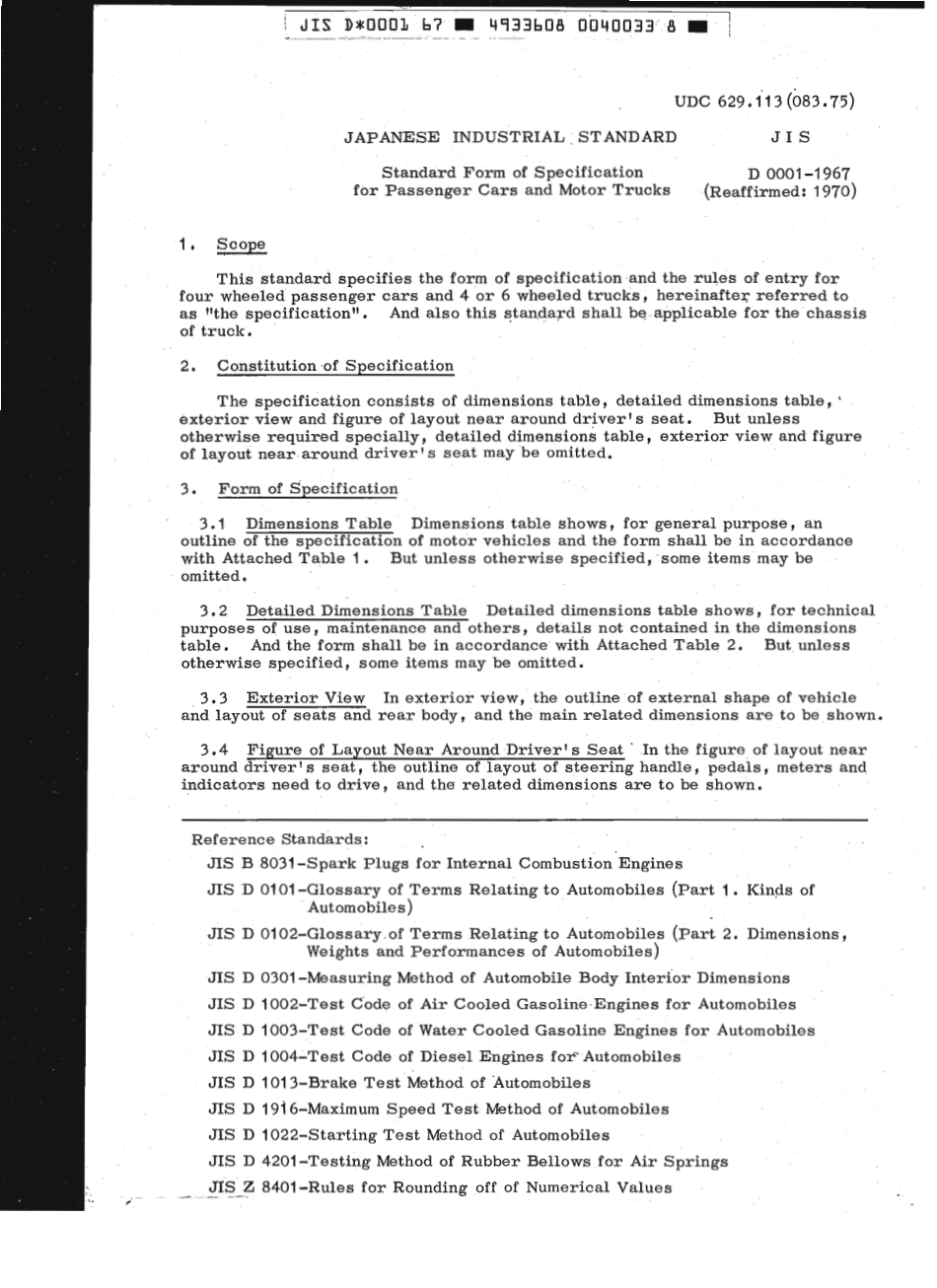 JIS D 0001-1967 scan.pdf_第3页