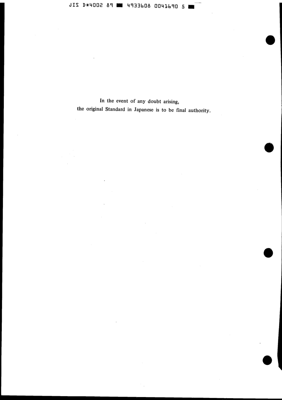 JIS D 4002-1989 scan.pdf_第2页