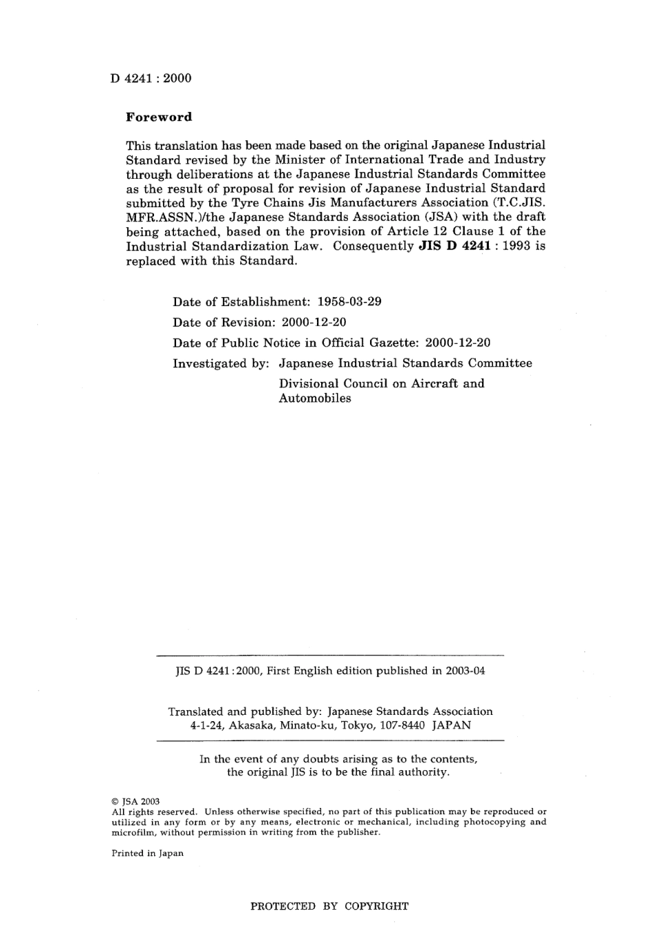 JIS D 4241-2000.pdf_第2页