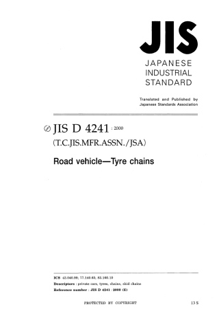 JIS D 4241-2000.pdf