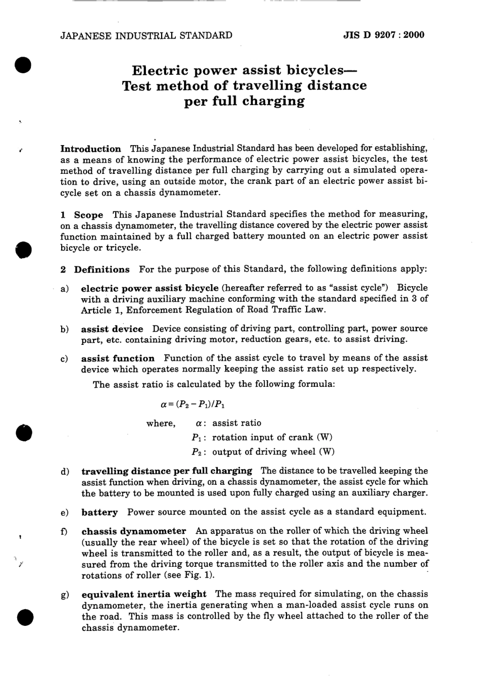 JIS D 9207-2000 scan.pdf_第3页