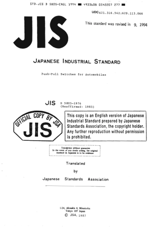 JIS D 5805-1976 (1994) scan.pdf