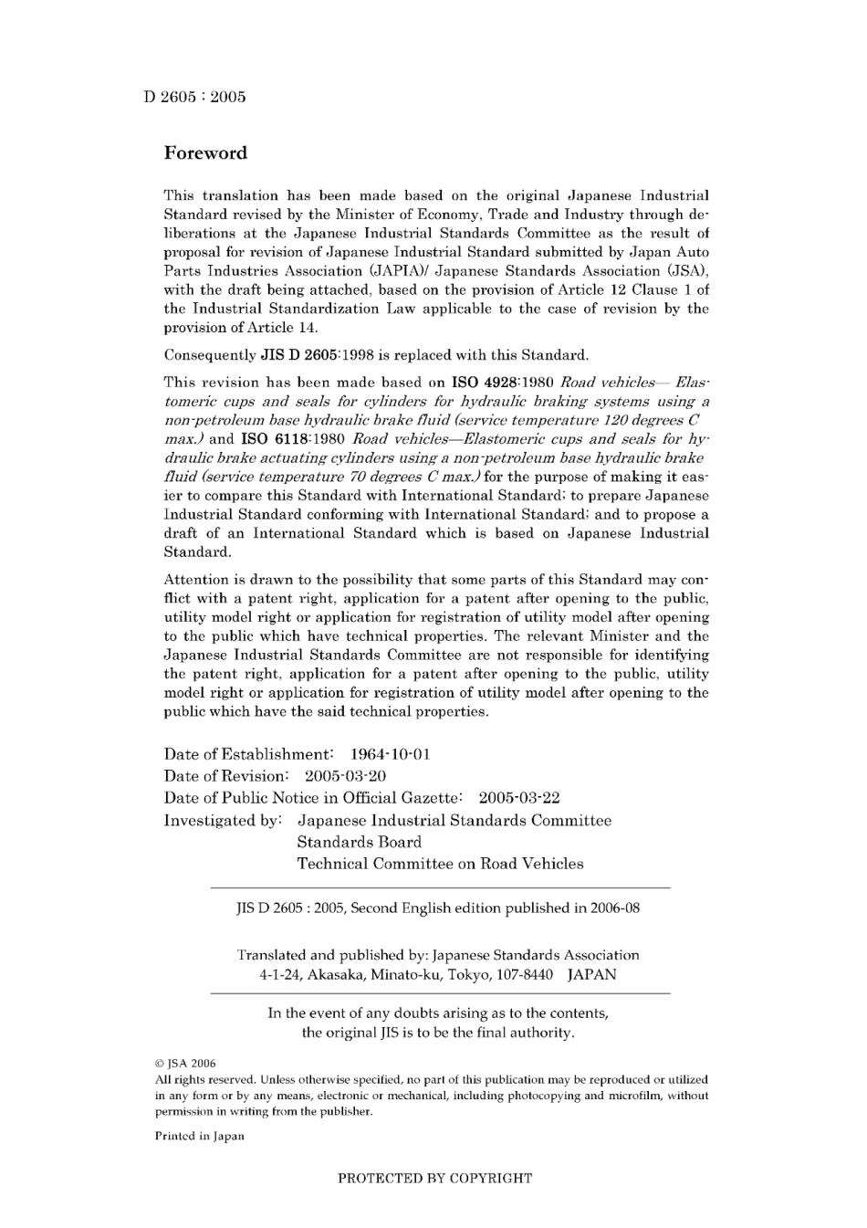 JIS D 2605-2005.pdf_第2页