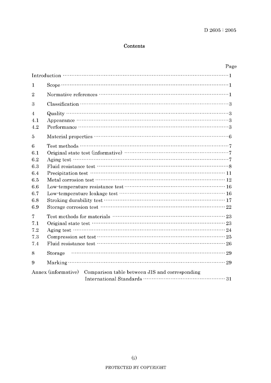 JIS D 2605-2005.pdf_第3页