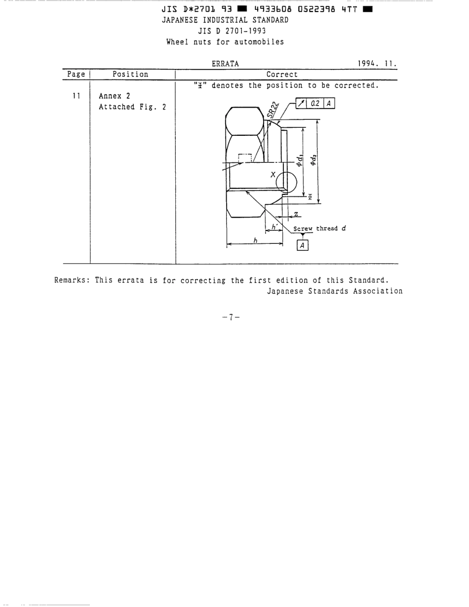 JIS D 2701-1993 errata 1994.pdf_第1页