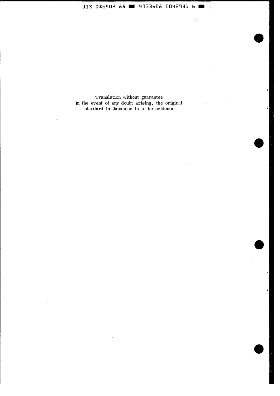 JIS D 6402-1985 scan.pdf_第2页