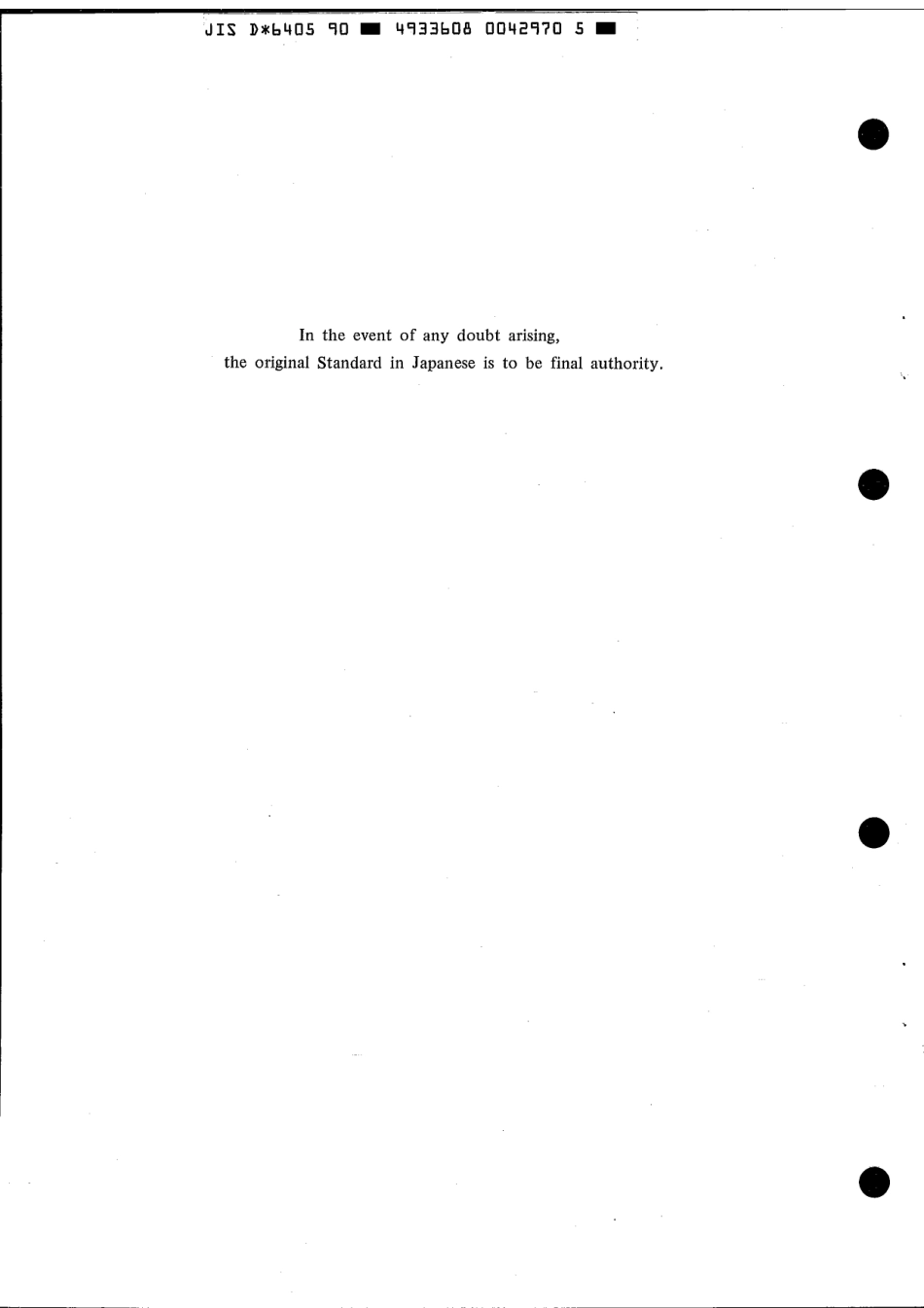 JIS D 6405-1990 scan.pdf_第2页