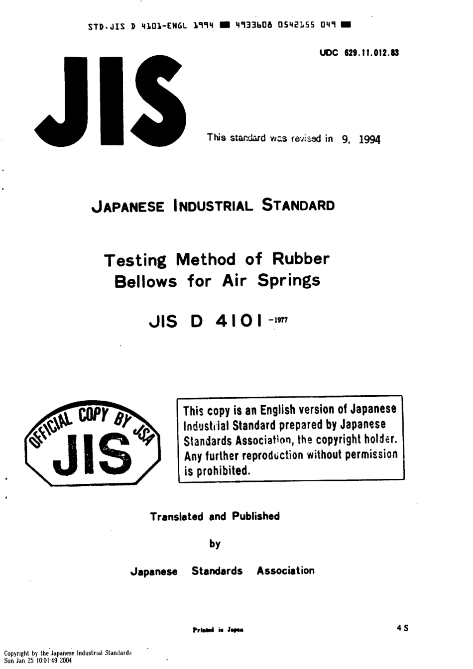 JIS D 4101-1977 (1994) scan.pdf_第1页