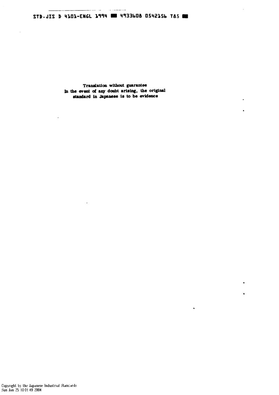 JIS D 4101-1977 (1994) scan.pdf_第2页