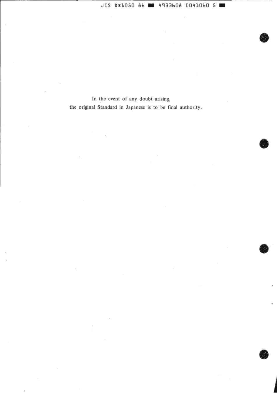 JIS D 1050-1986 scan.pdf_第2页