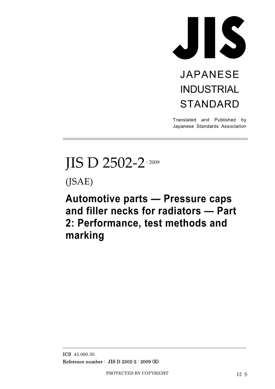 JIS D 2502-2-2009.pdf_第1页