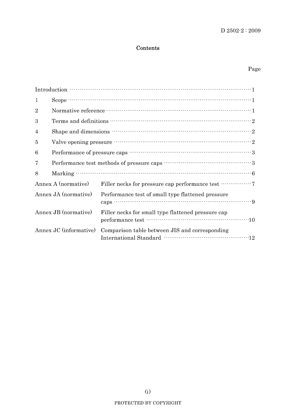 JIS D 2502-2-2009.pdf_第3页