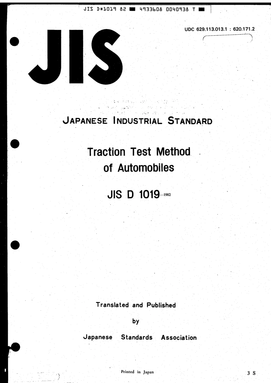 JIS D 1019-1982 scan.pdf_第1页