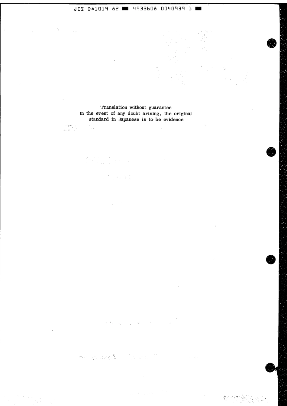 JIS D 1019-1982 scan.pdf_第2页