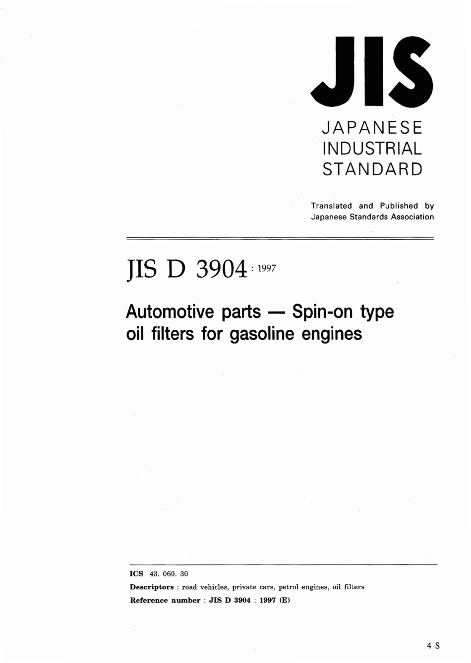JIS D 3904-1997 scan.pdf_第1页