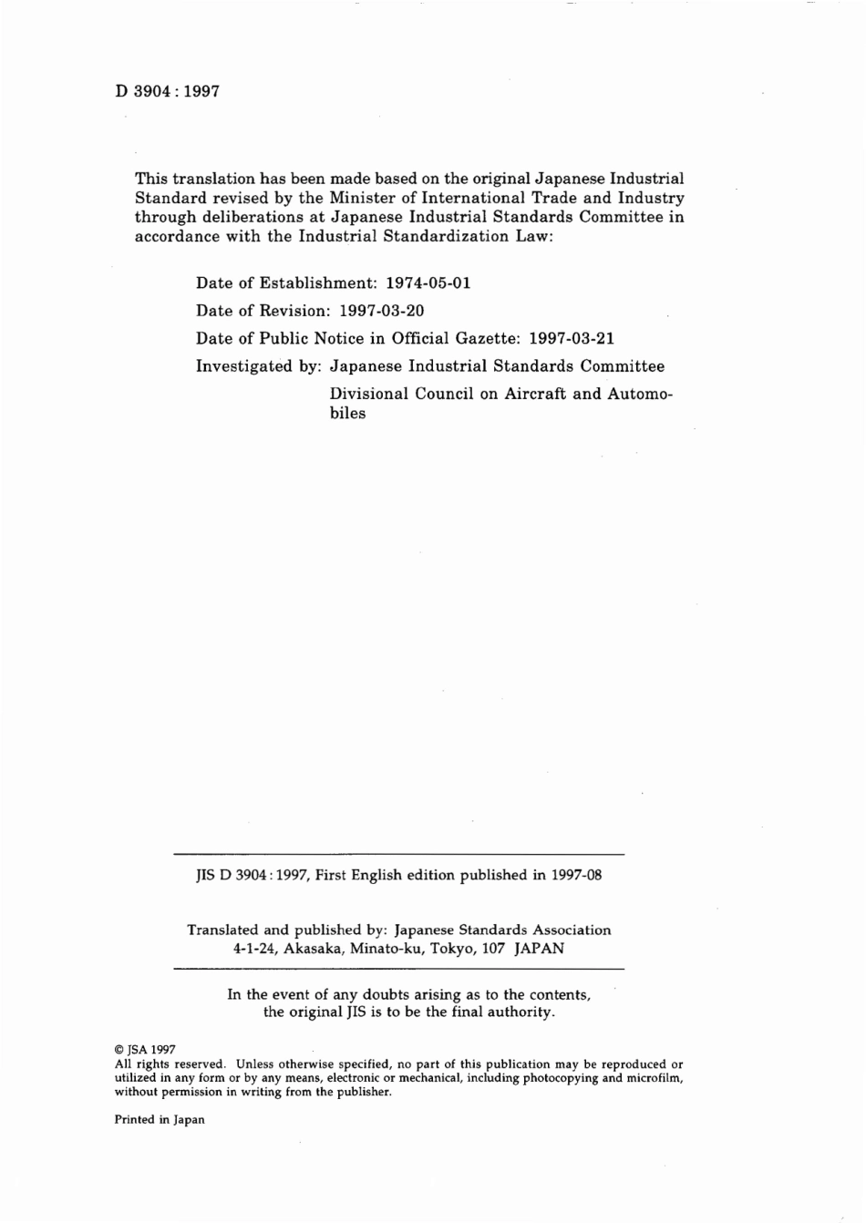 JIS D 3904-1997 scan.pdf_第2页