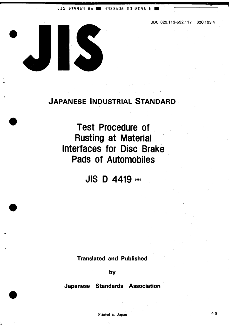 JIS D 4419-1986 scan.pdf_第1页