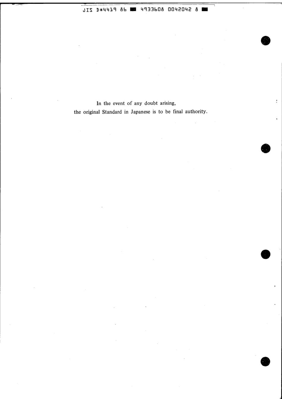 JIS D 4419-1986 scan.pdf_第2页