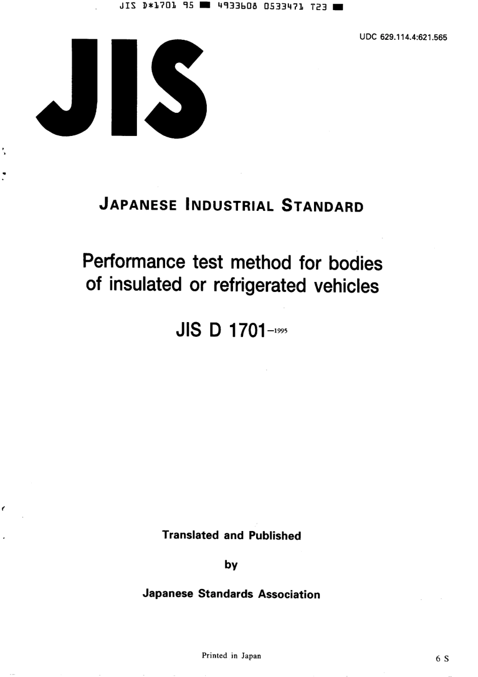 JIS D 1701-1995 scan.pdf_第1页