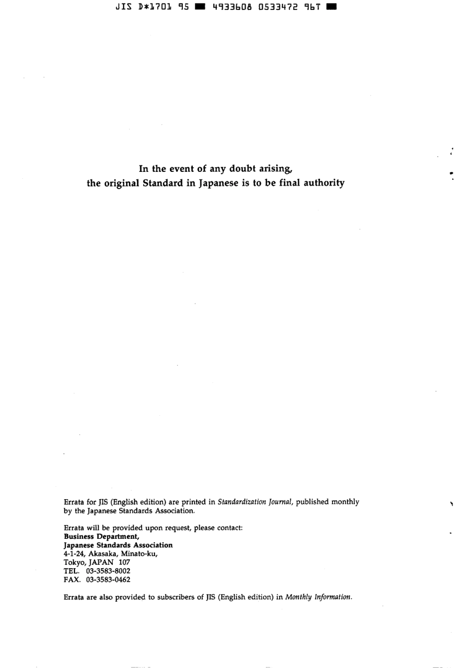 JIS D 1701-1995 scan.pdf_第2页