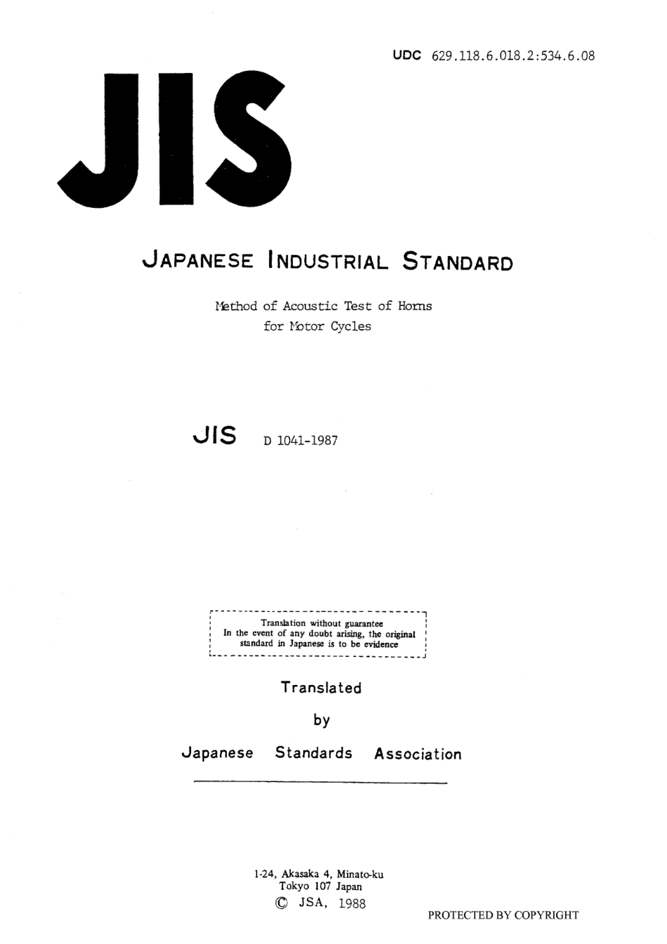 JIS D 1041-1987 scan.pdf_第1页