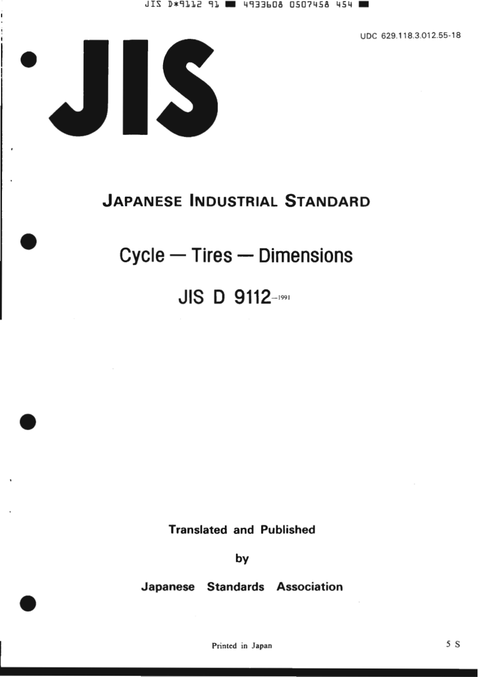 JIS D 9112-1991 scan.pdf_第1页