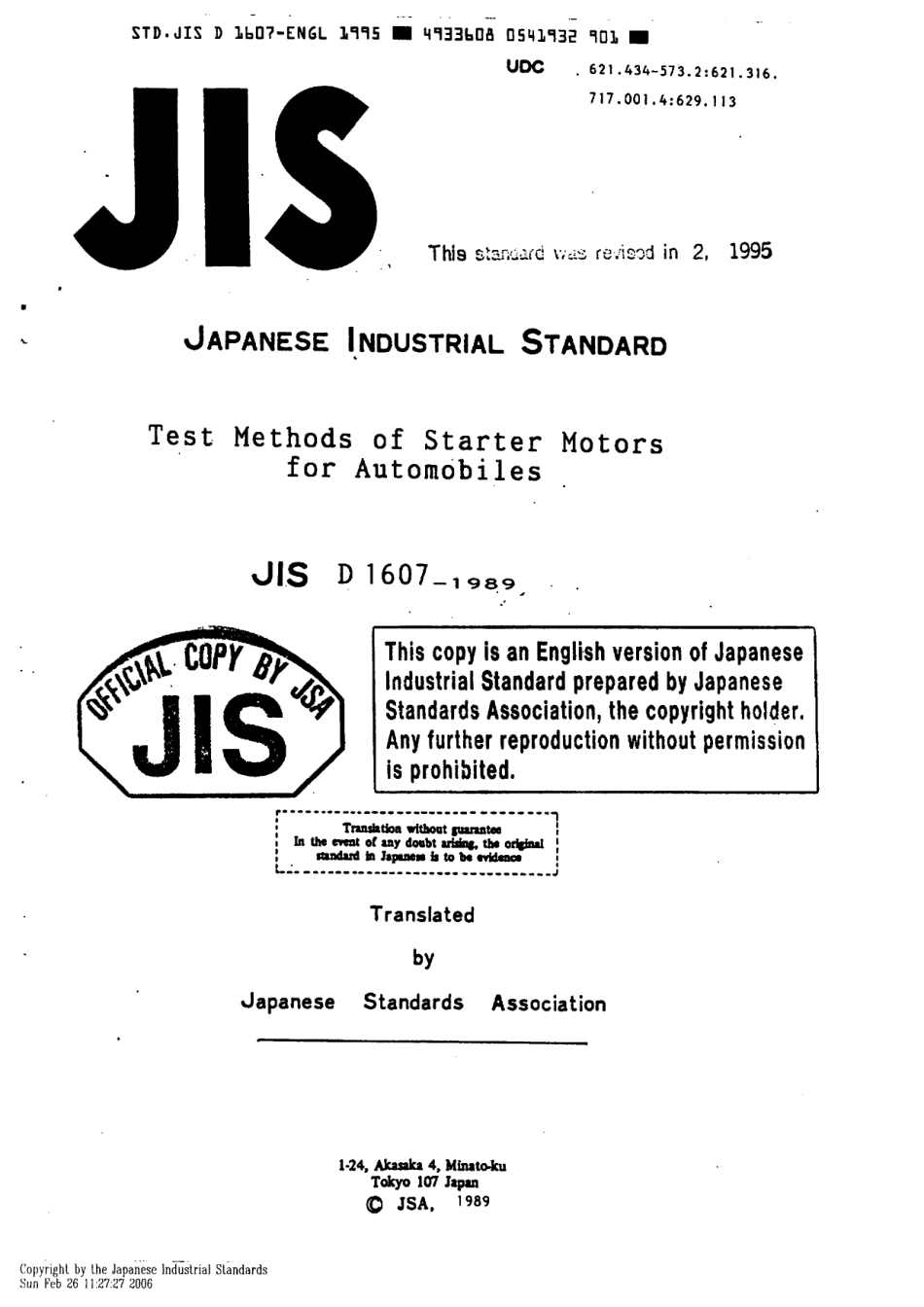 JIS D 1607-1989 (1995) scan.pdf_第1页