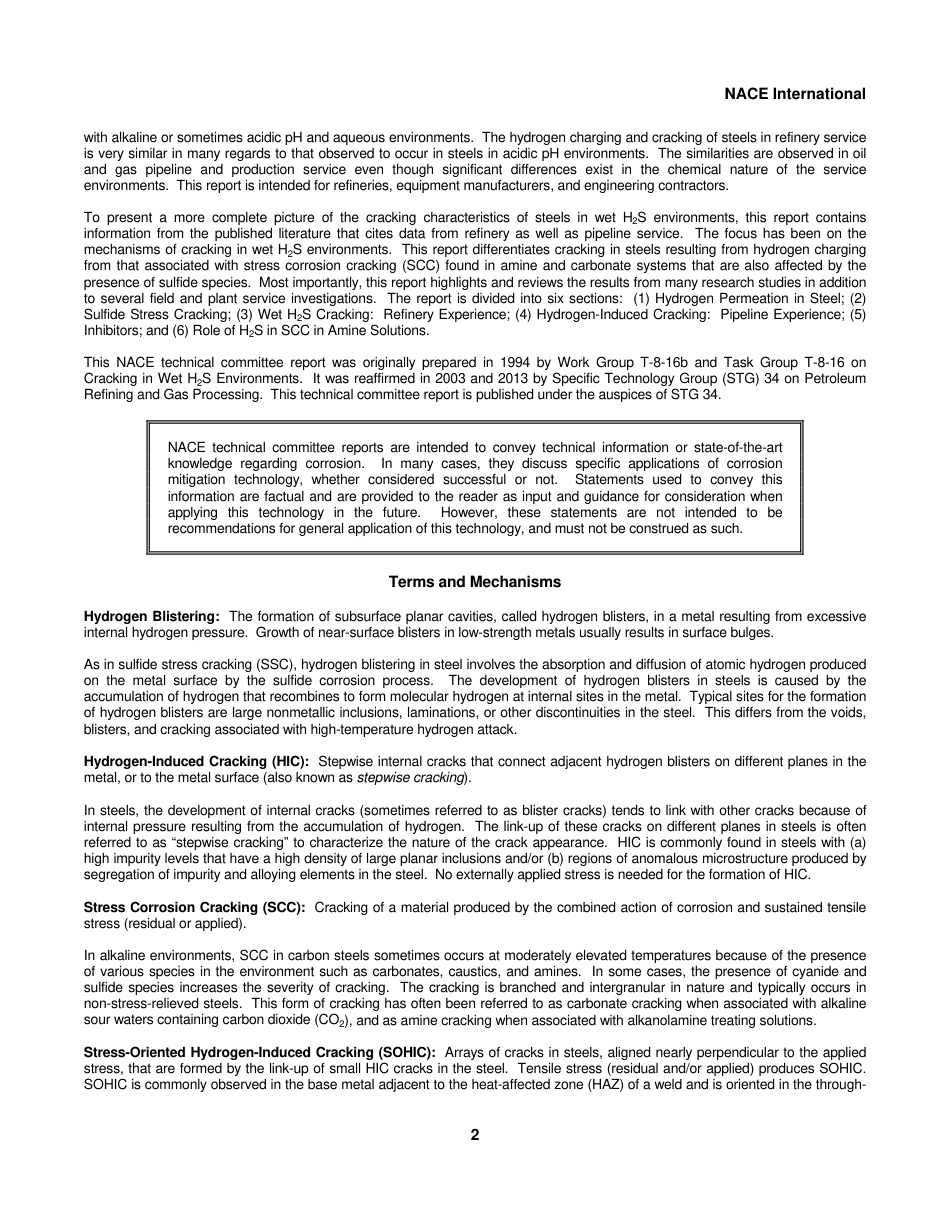 NACE 24185-2013.pdf_第2页