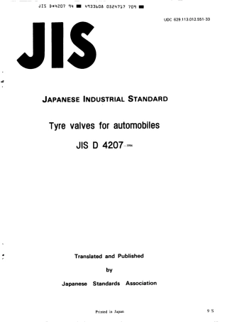JIS D 4207-1994 scan.pdf