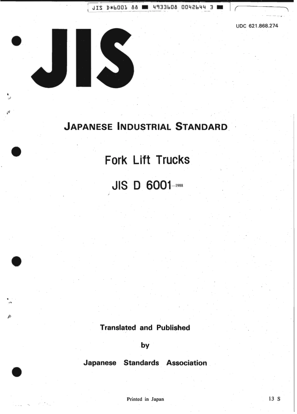 JIS D 6001-1988 scan.pdf_第1页
